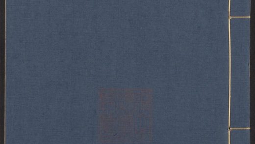 54163990 艺文类聚 v.8 1111171659 1.jpg
