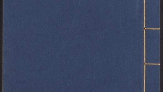 54165383 事物纪原集类 v.10 1111171710 1.jpg