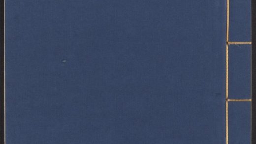54165383 事物纪原集类 v.5 1111171724 1.jpg