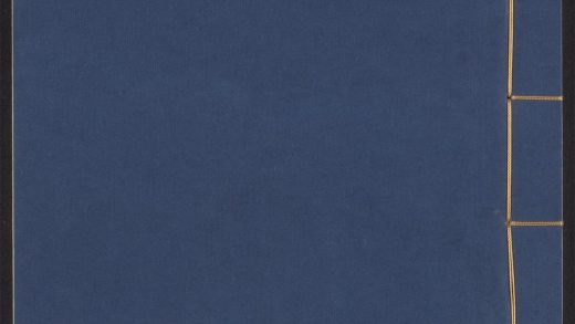 54165383 事物纪原集类 v.7 1111171731 1.jpg