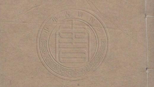 5416 耐冷譚 十六卷 0107231000 1.jpg