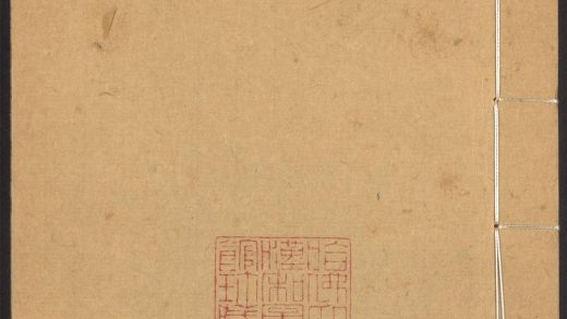 54170310 群书考索 v.10 1111171745 1.jpg
