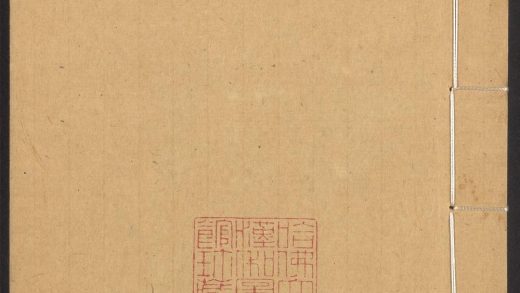 54170310 群书考索 v.12 1111171753 1.jpg