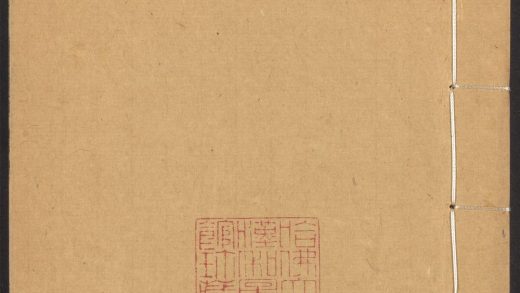 54170310 群书考索 v.13 1111171756 1.jpg