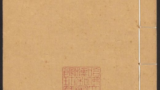 54170310 群书考索 v.17 1111171811 1.jpg