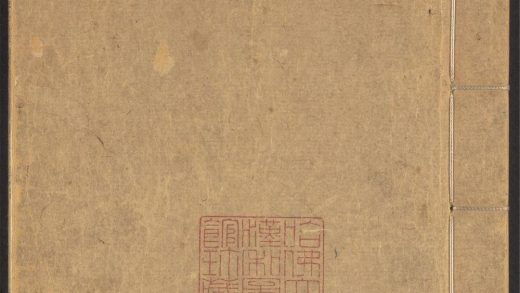 54170310 群书考索 v.1 1111171742 1.jpg