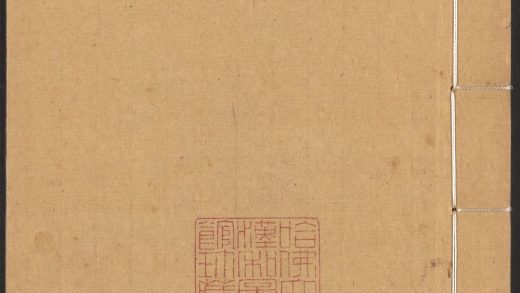 54170310 群书考索 v.20 1111171826 1.jpg