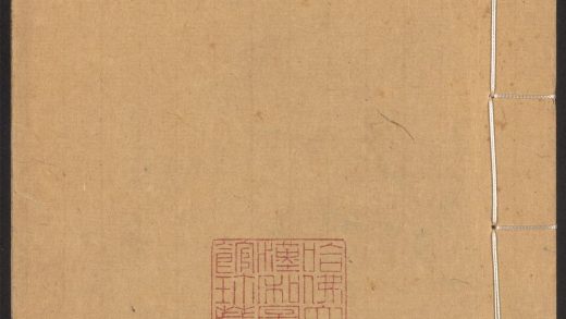 54170310 群书考索 v.21 1111171830 1.jpg
