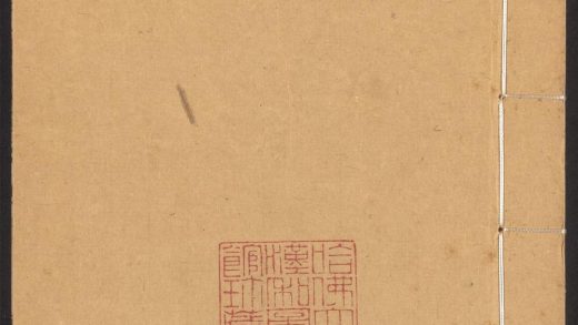 54170310 群书考索 v.25 1111171844 1.jpg