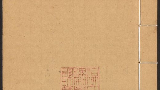 54170310 群书考索 v.29 1111171859 1.jpg