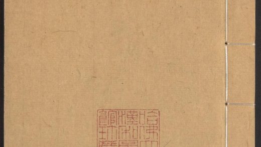 54170310 群书考索 v.31 1111171910 1.jpg