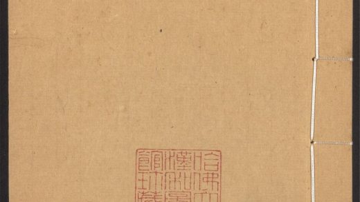 54170310 群书考索 v.34 1111171923 1.jpg