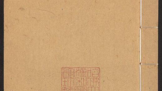 54170310 群书考索 v.35 1111171928 1.jpg