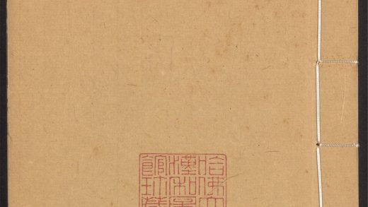 54170310 群书考索 v.37 1111171937 1.jpg