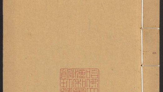 54170310 群书考索 v.38 1111171941 1.jpg