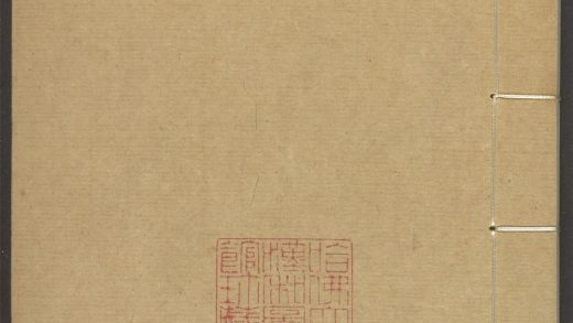 54170310 群书考索 v.39 1111171946 1.jpg