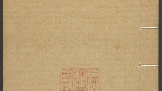 54170310 群书考索 v.40 1111171956 1.jpg