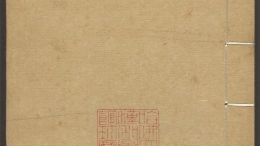 54170310 群书考索 v.42 1111172006 1.jpg