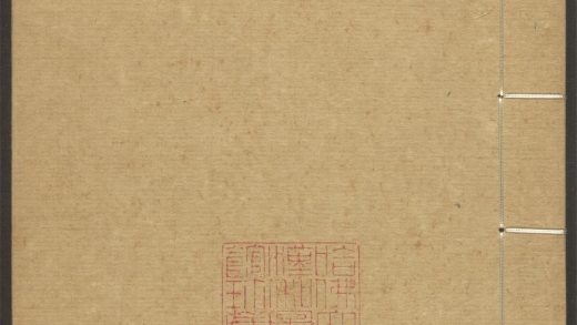 54170310 群书考索 v.43 1111172010 1.jpg
