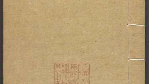 54170310 群书考索 v.45 1111172017 1.jpg