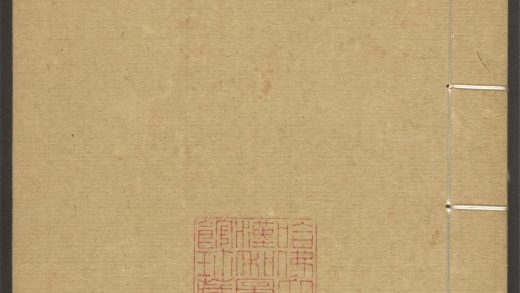 54170310 群书考索 v.47 1111172024 1.jpg