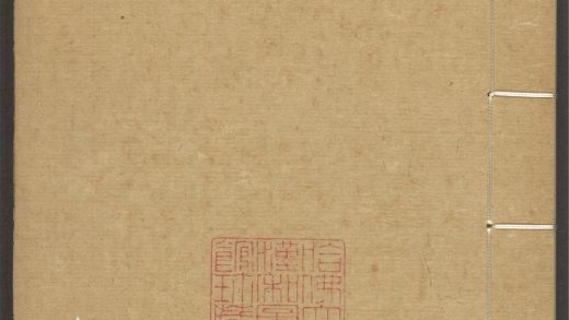 54170310 群书考索 v.48 1111172028 1.jpg