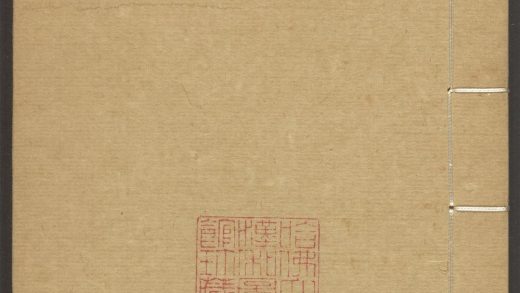 54170310 群书考索 v.52 1111172047 1.jpg