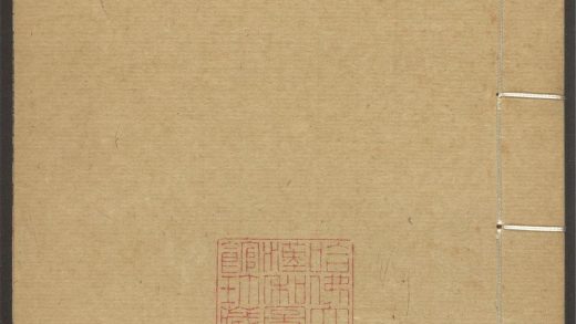 54170310 群书考索 v.53 1111172050 1.jpg