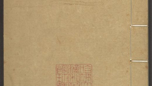 54170310 群书考索 v.55 1111172057 1.jpg