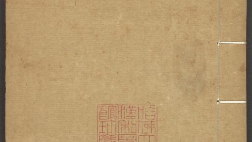 54170310 群书考索 v.56 1111172101 1.jpg
