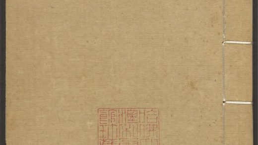 54170310 群书考索 v.59 1111172112 1.jpg