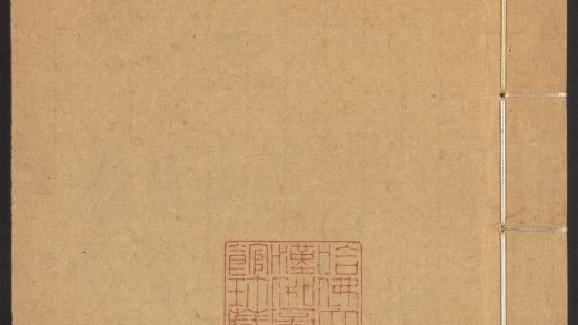 54170310 群书考索 v.5 1111172035 1.jpg