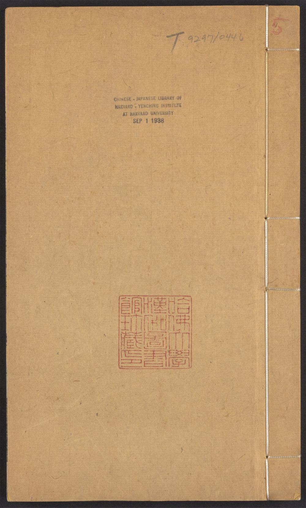 群书考索_v.5