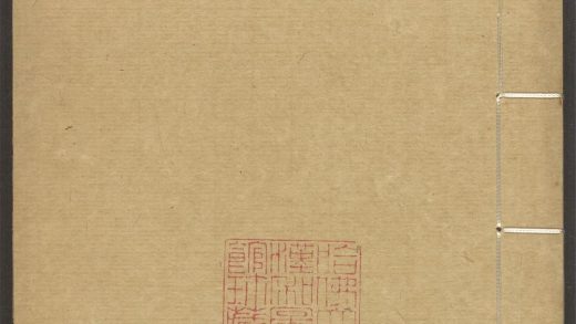 54170310 群书考索 v.61 1111172123 1.jpg