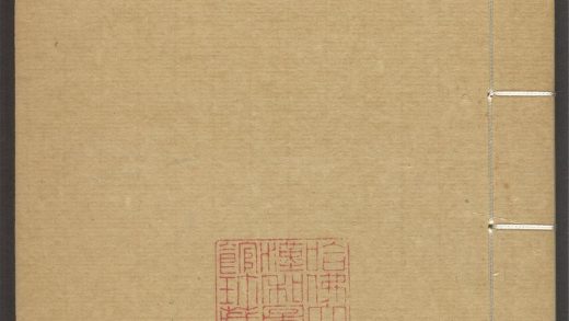 54170310 群书考索 v.62 1111172126 1.jpg