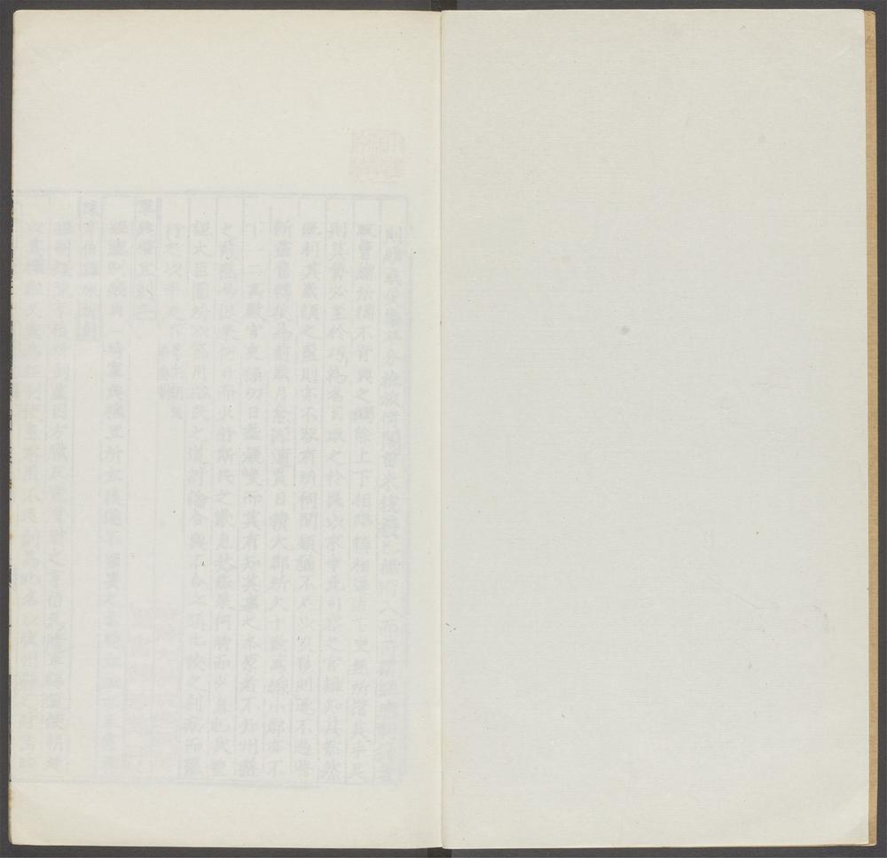 群书考索_v.63