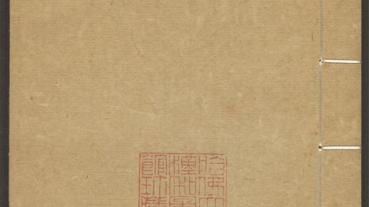 54170310 群书考索 v.64 1111172133 1.jpg
