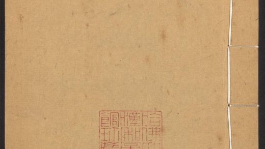 54170310 群书考索 v.9 1111172144 1.jpg