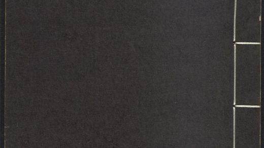 54171458 艺文类聚 v.13 1111172205 1.jpg