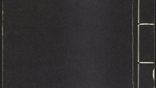54171458 艺文类聚 v.16 1111172218 1.jpg