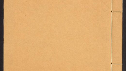54176586 玉海纂 v.10 1111172259 1.jpg