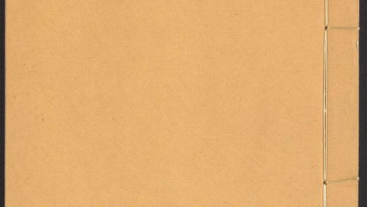 54176586 玉海纂 v.15 1111172317 1.jpg