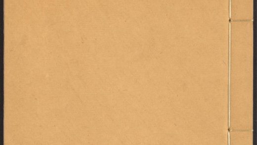 54176586 玉海纂 v.16 1111172320 1.jpg