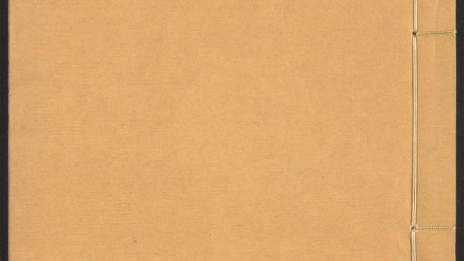 54176586 玉海纂 v.8 1111172345 1.jpg