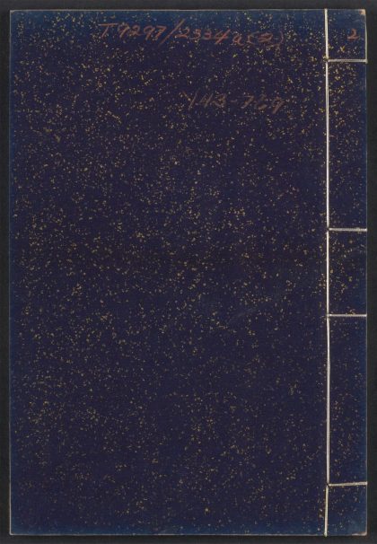 54225490 事类赋 v.2 1111172430 1.jpg