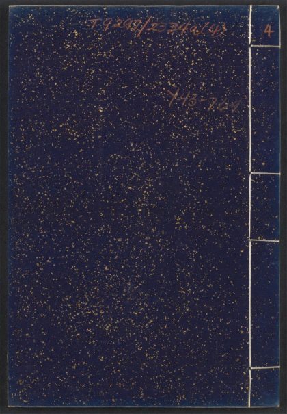 54225490 事类赋 v.4 1111172441 1.jpg