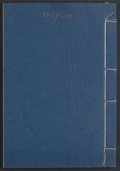 54226020 事类赋 v.3 1111172510 1.jpg