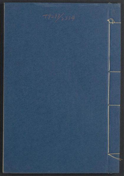 54226020 事类赋 v.5 1111172517 1.jpg