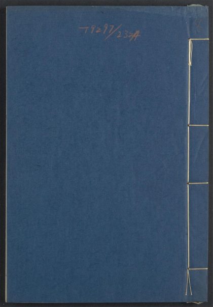 54226020 事类赋 v.8 1111172527 1.jpg
