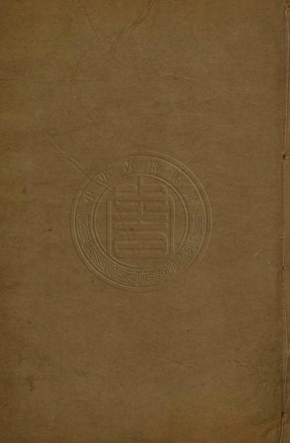 5422 吳會英才集 二十四卷 0107231011 1.jpg